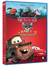 cars_dvd